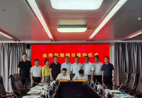 微信图片_20210616103834.jpg