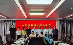 总投资5亿！长沙金美包装建设高端印刷包装生产基地