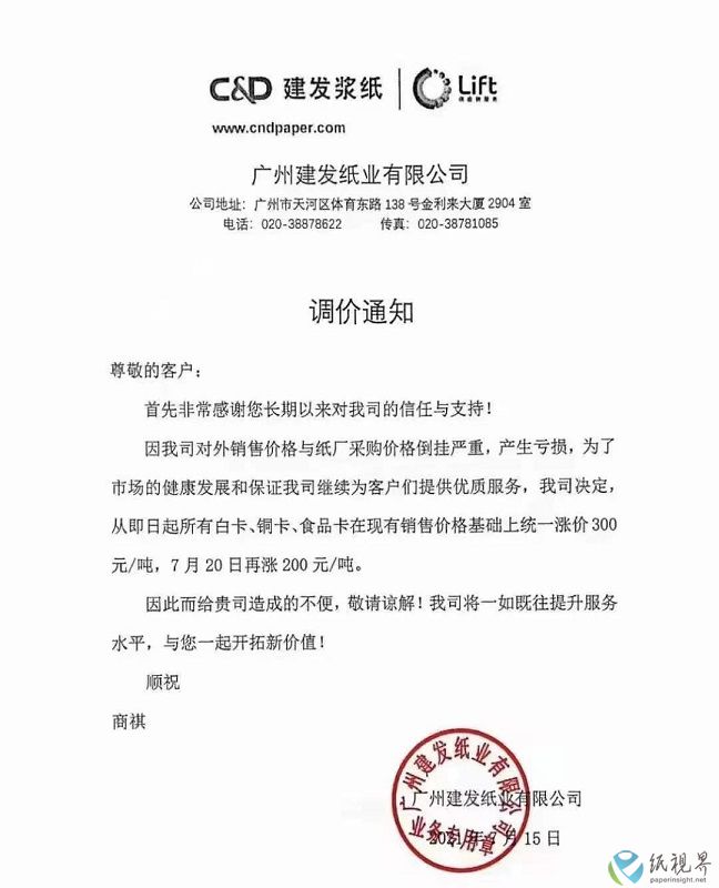微信图片_20210716100816.jpg
