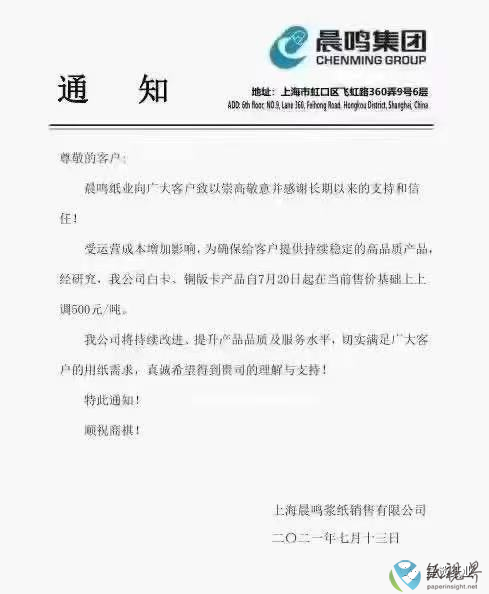 微信图片_20210716100805.png