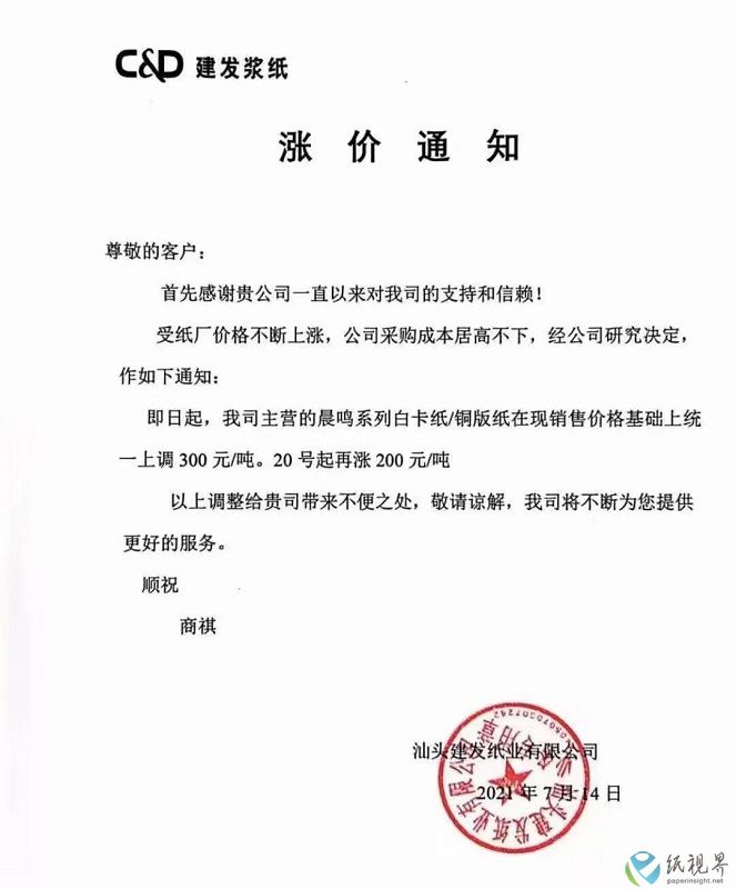 微信图片_20210716100810.jpg
