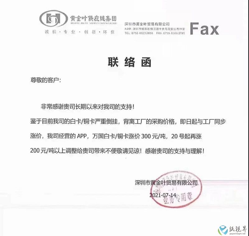 微信图片_20210716100826.jpg