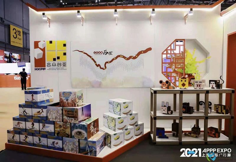 展会图5.jpg