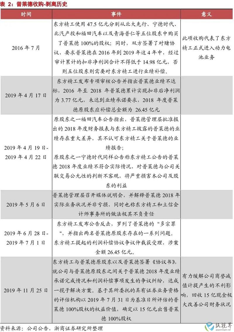 12.7.jpg