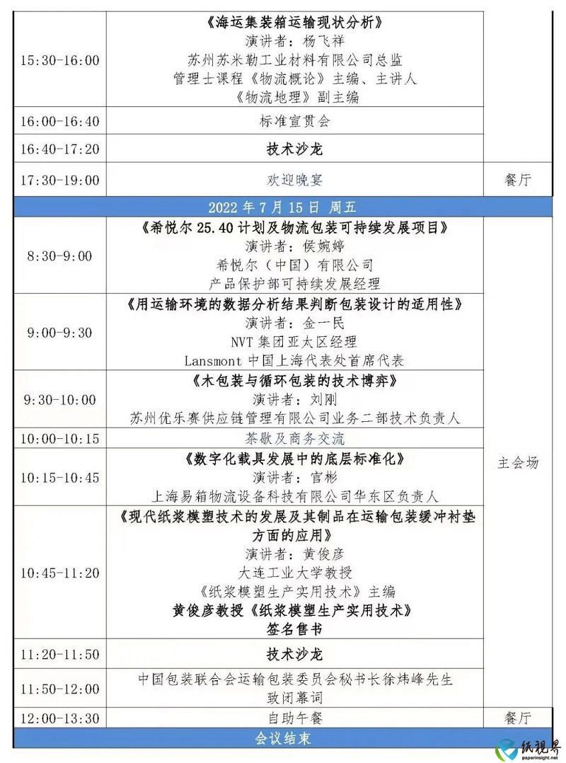 展会2.jpg