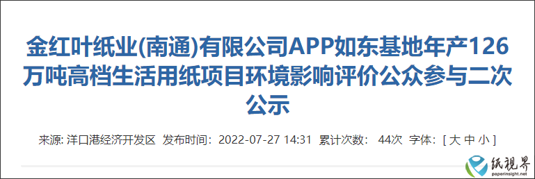 微信图片_20220801093357.png