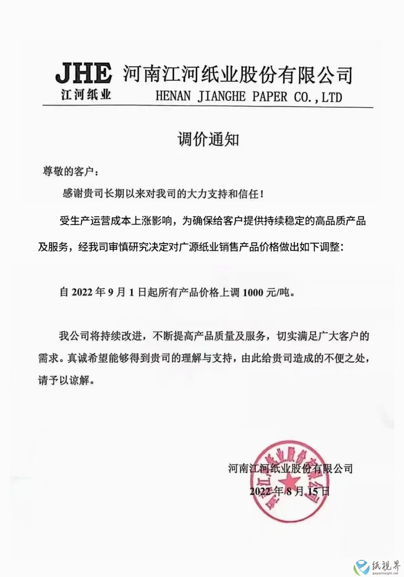 江河(1).png