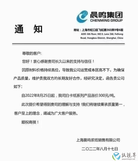 晨鸣.jpg