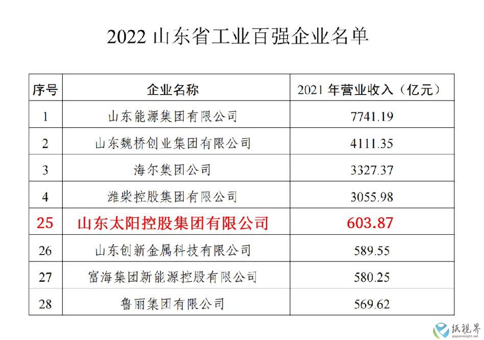 微信图片_20221204104813.jpg