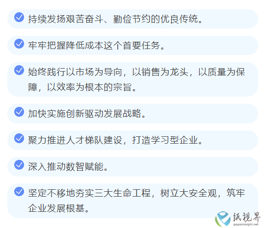 微信截图_20230118104727.png