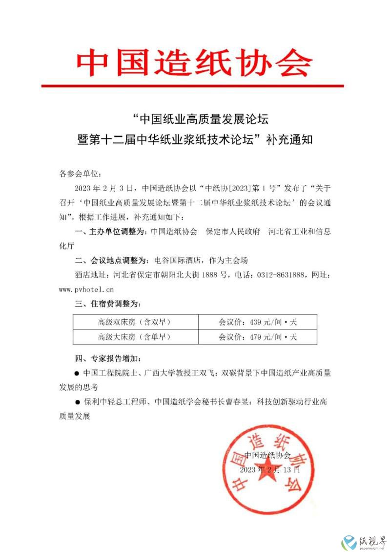 微信图片_20230215134731(1).jpg