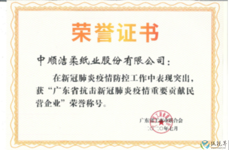 2.7(1).png