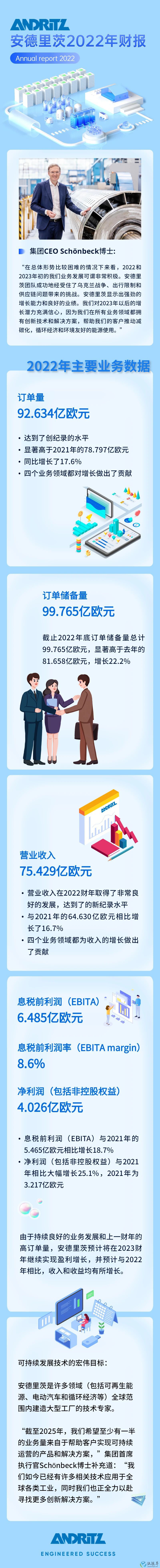 微信图片_20230324135601.jpg