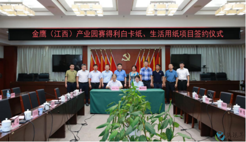 赛得利(1).png