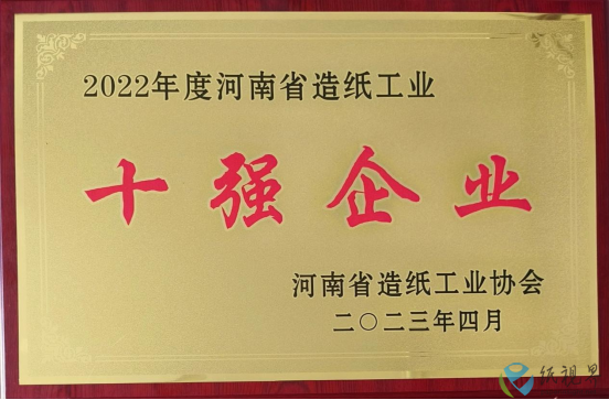 微信图片_20230512094042.png