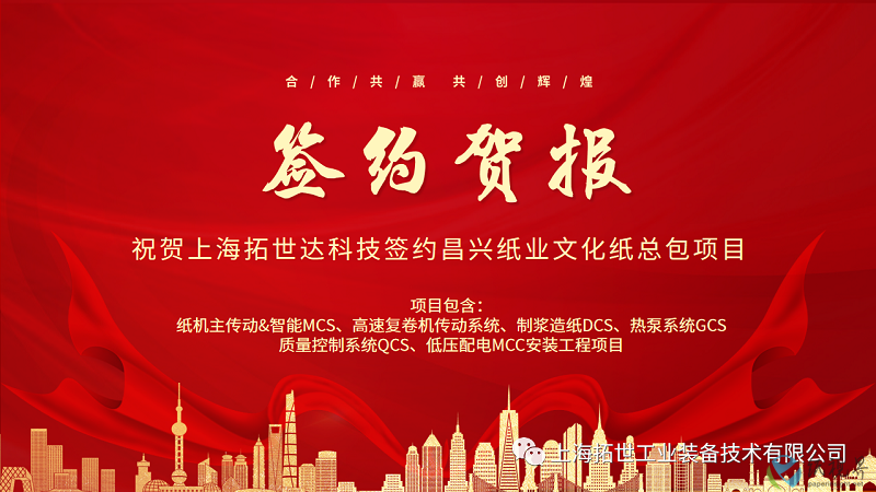 微信图片_20230621162023.png