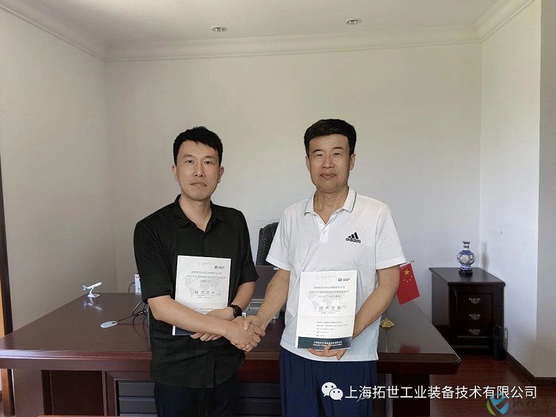 微信图片_20230621162026.jpg
