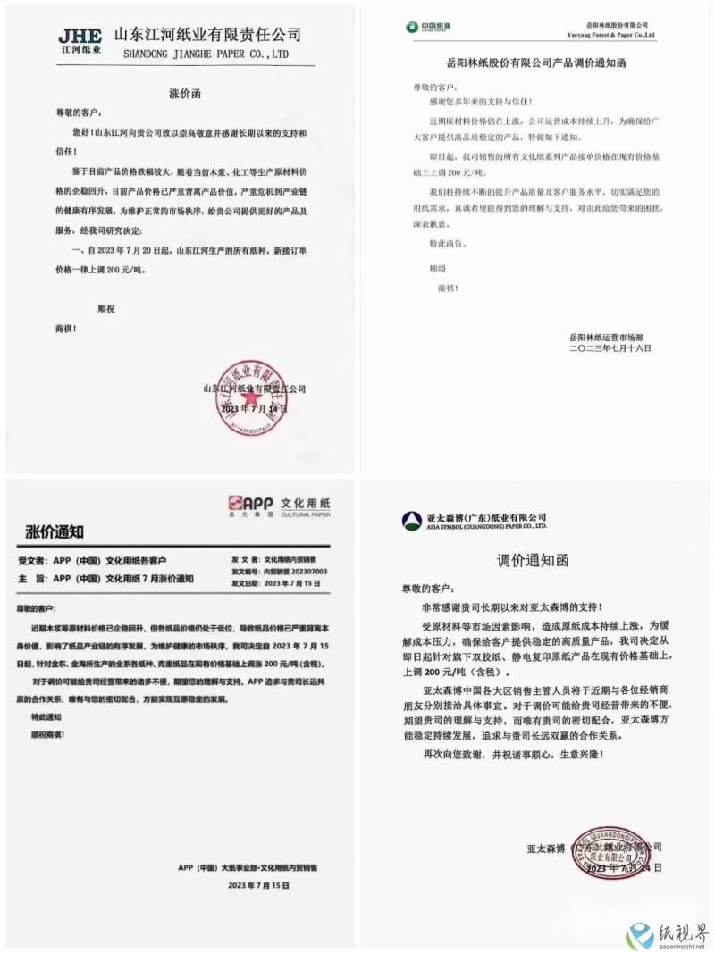 玖龙(1).jpg