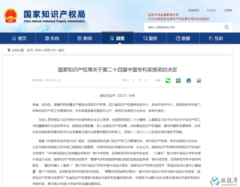 广东(1).png