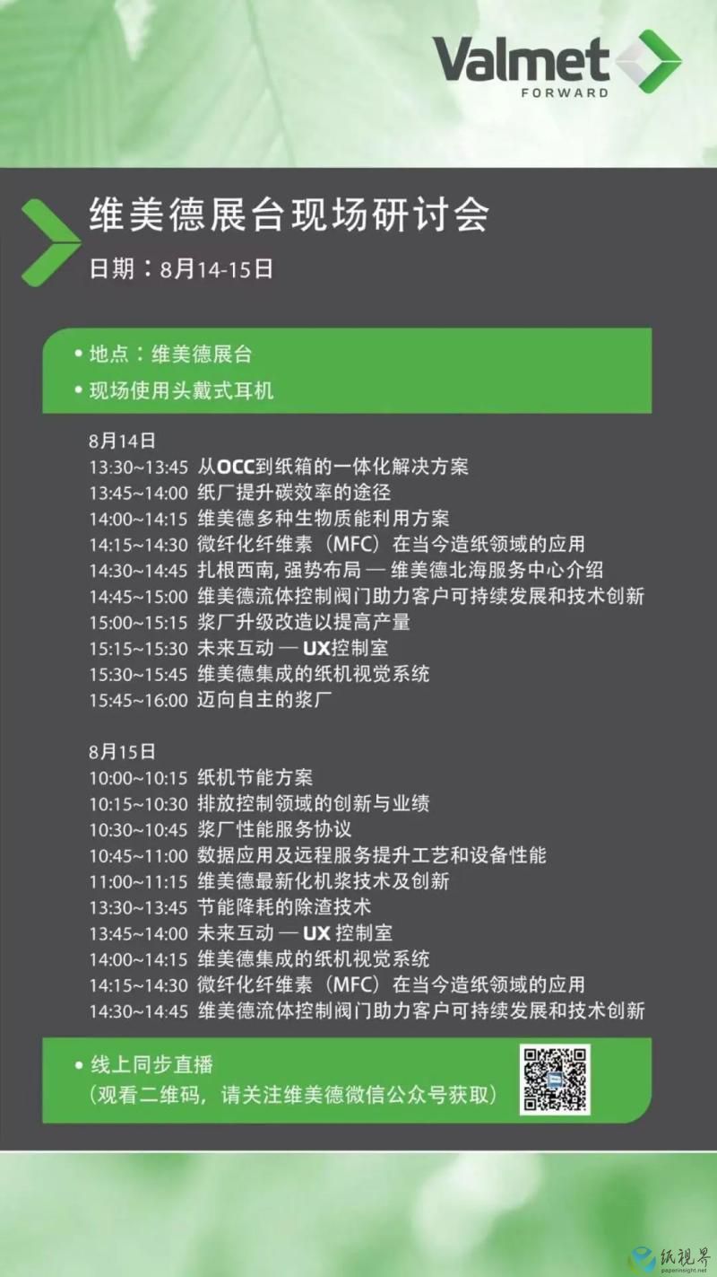 维美德9(1).jpg