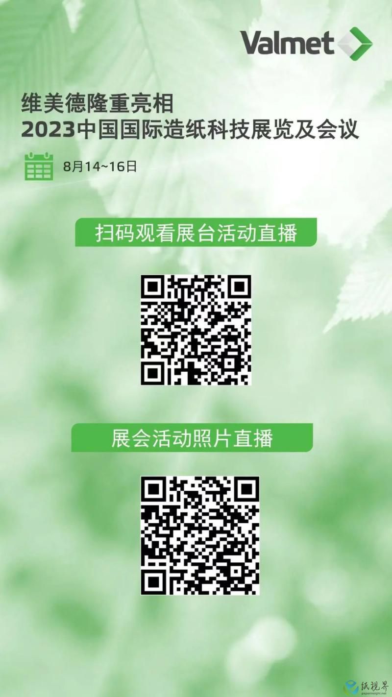 维美德8(1).jpg