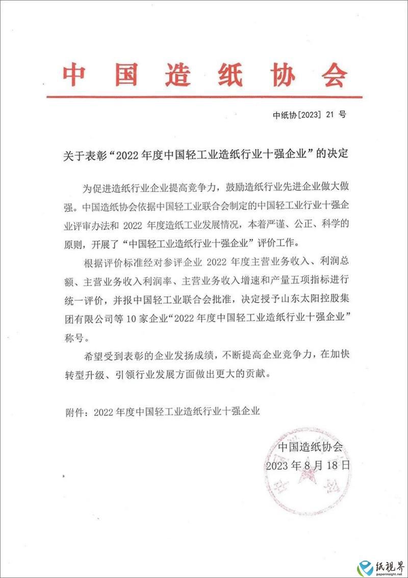 森博3(1).jpg