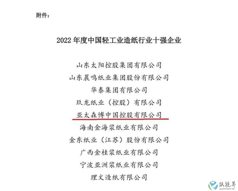 森博4(1).jpg