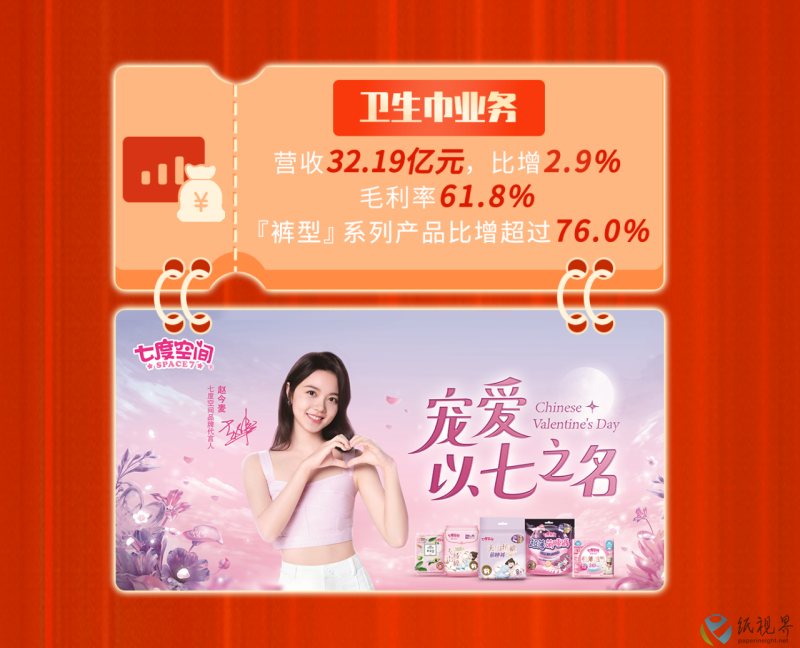 恒安5(1).png