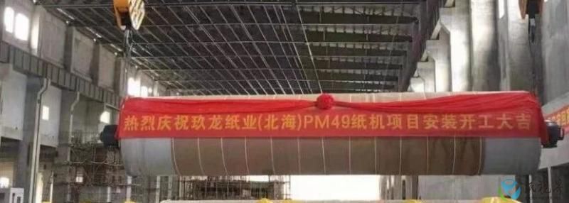 玖龙(1).jpg