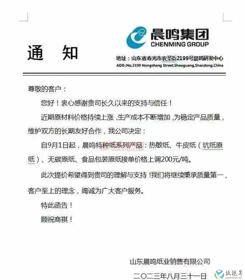 价格3(1).jpg