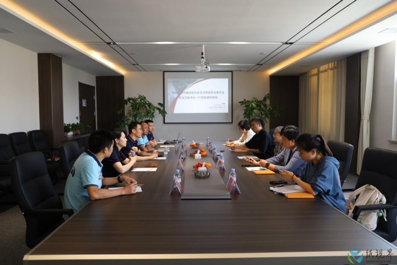 生活用纸2(1).png