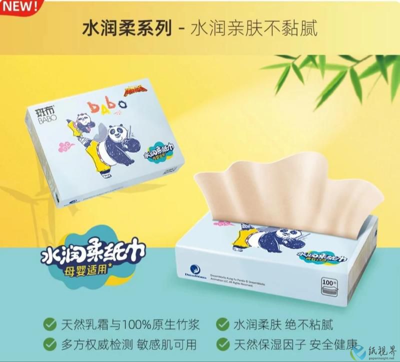 斑布8(1).jpg