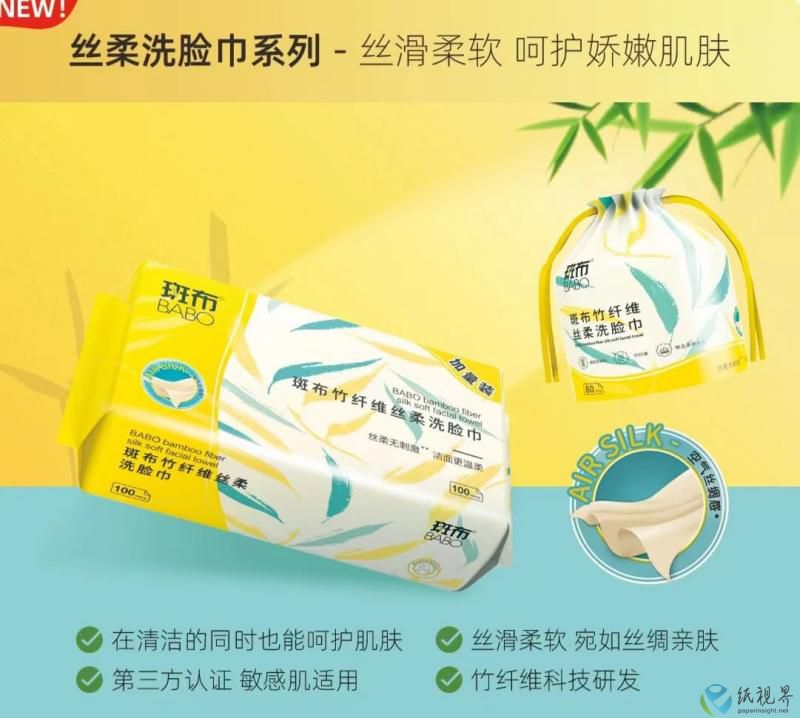 斑布9(1).jpg