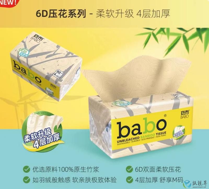 斑布7(1).jpg