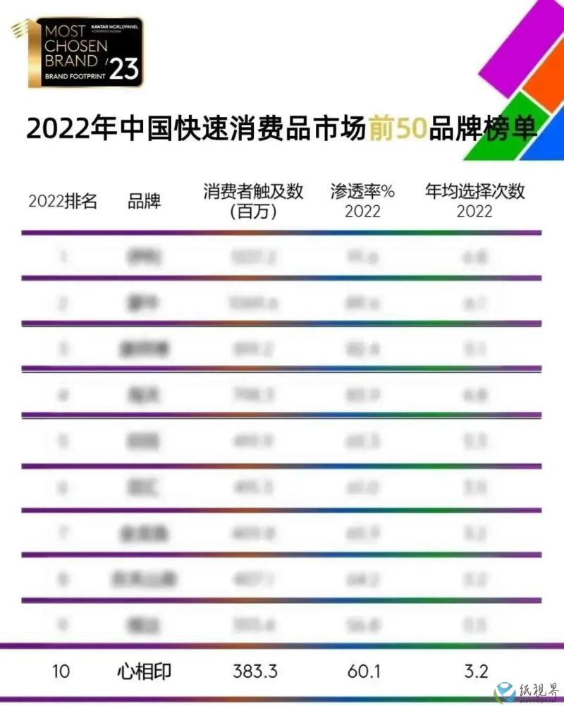 恒安2(1).jpg