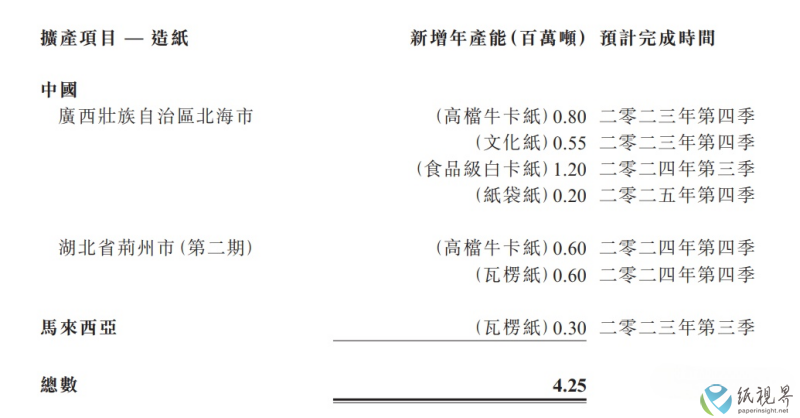 北海2(1).png