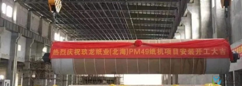 玖龙(1).png