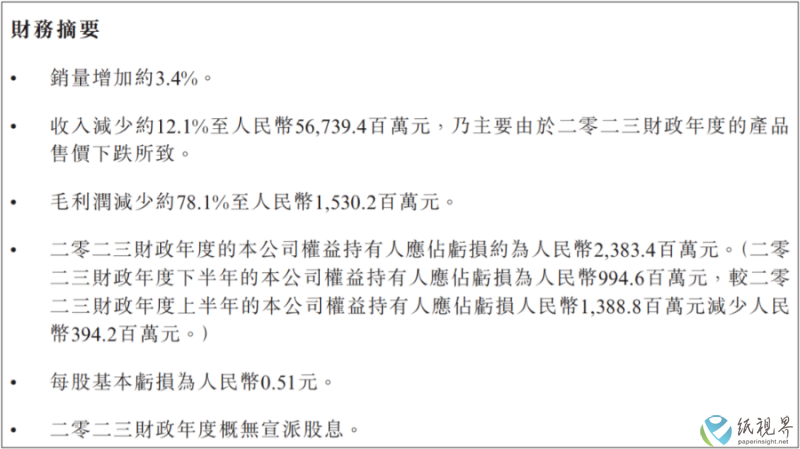 玖龙(1).png