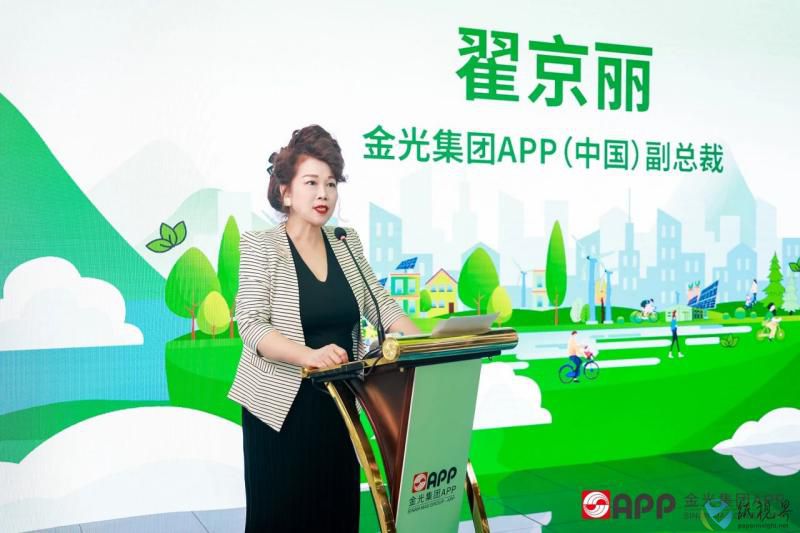APP3(1).jpg