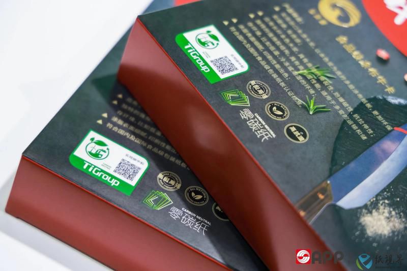APP2(1).jpg