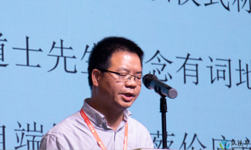 造纸陈彪(1).png