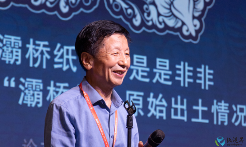 造纸段继刚(1).png