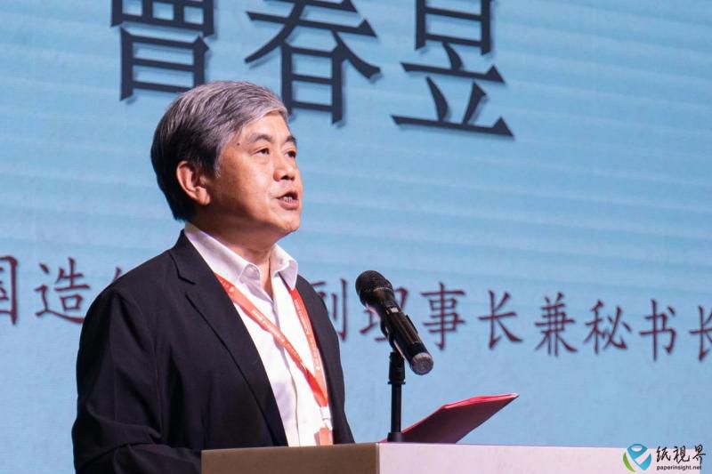 造纸3(1).jpg