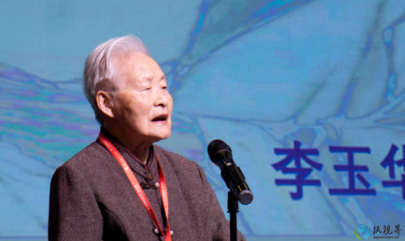 造纸李玉华(1).png