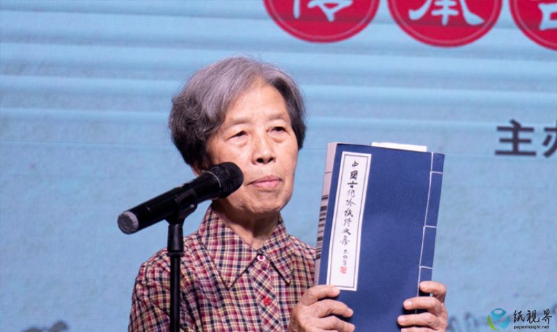造纸曹珍仪(1)2.png
