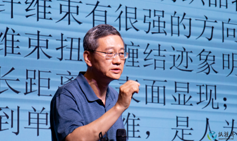 造纸王松(1).png