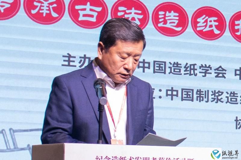 造纸6(1).jpg