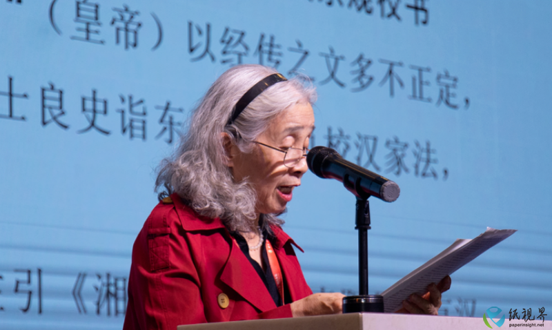 造纸刘敏(1).png