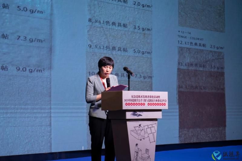 造纸5(1).jpg