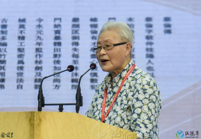 造纸11(1).jpg